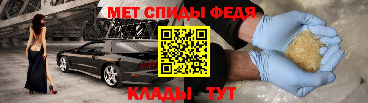 Амфетамин VHQ Азнакаево