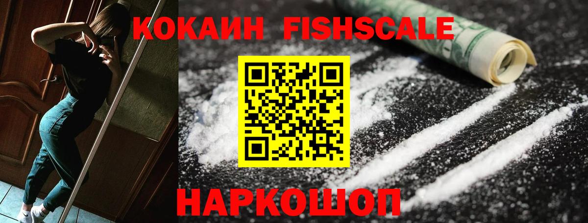 Cocaine Боливия  КОКАИН  Азнакаево  КОКАИН Колумбийский  Вход с VPN 