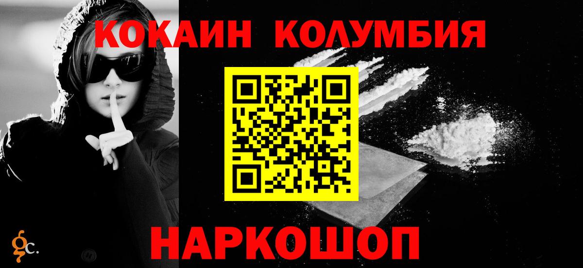 Кокаин FishScale Азнакаево