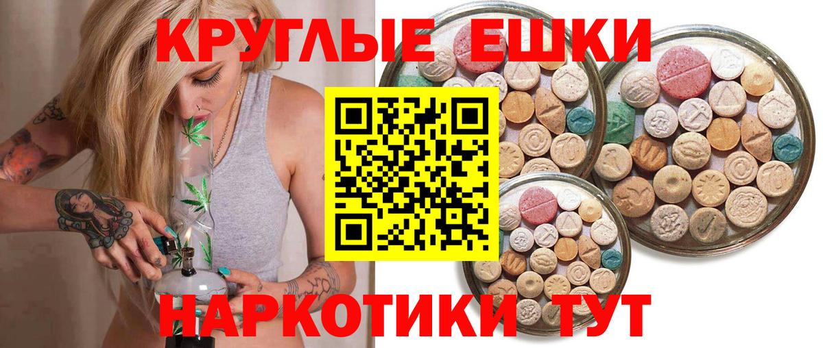Азнакаево    зеркало  Экстази  ЭКСТАЗИ 300 mg  Вход с VPN  Экстази MDMA 