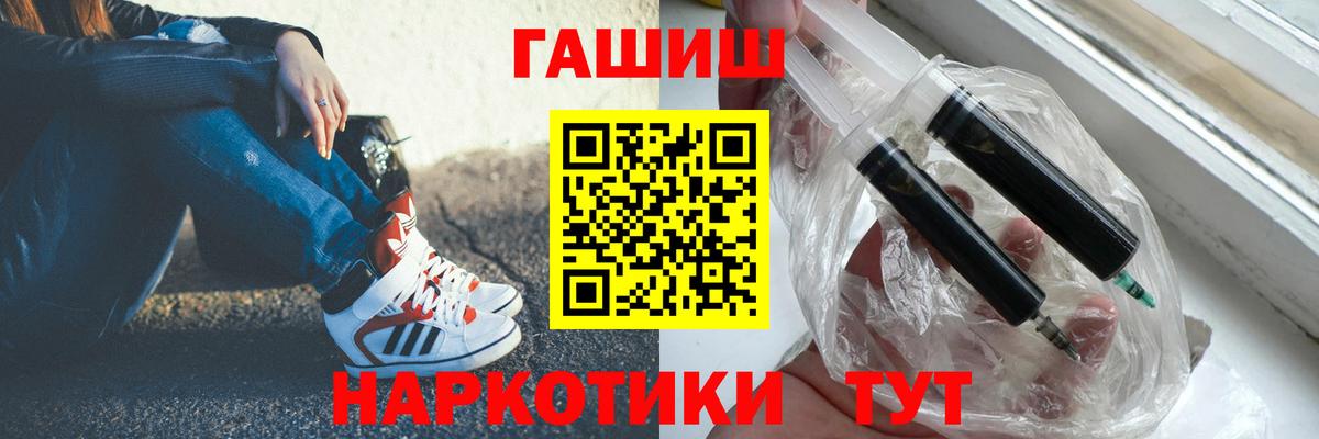 ГАШ гашик Азнакаево
