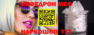 первитин Туймазы