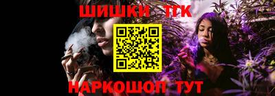 МДМА Тулун