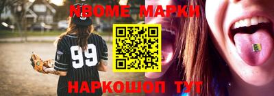 МДМА Тулун
