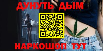 МДМА Тулун