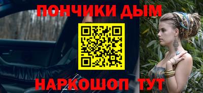 МДМА Тулун