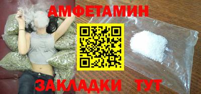 первитин Туймазы