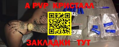 МДМА Тулун