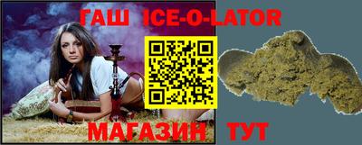 МДМА Тулун