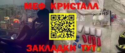 МДМА Тулун