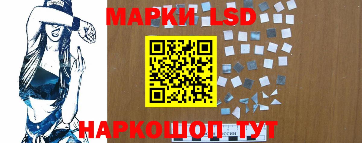 Лсд 25 экстази ecstasy  ЛСД экстази кислота  Азнакаево  Вход с VPN 