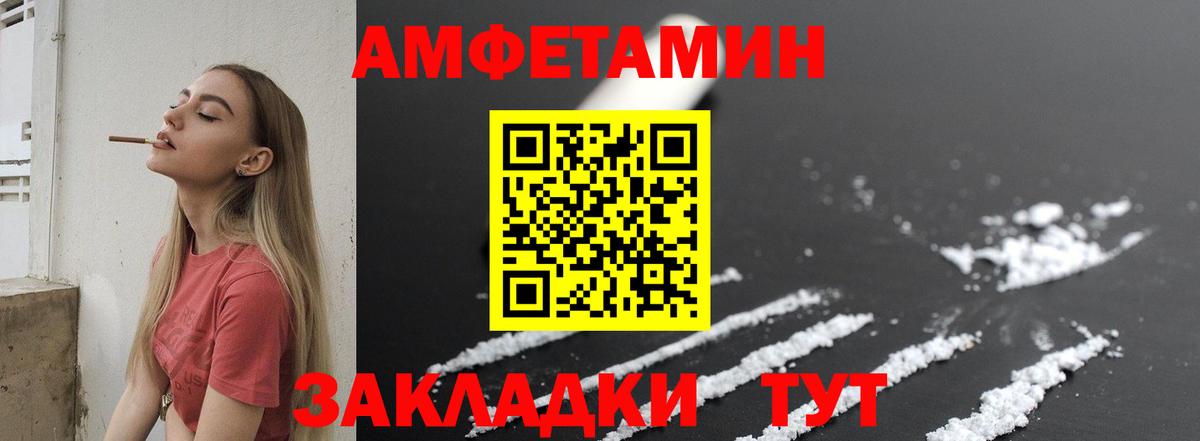МЕТАМФЕТАМИН пудра  Вход с VPN  МЕТАМФЕТАМИН пудра  Азнакаево 