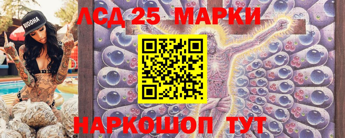 Марки 25I-NBOMe 1,5мг Азнакаево