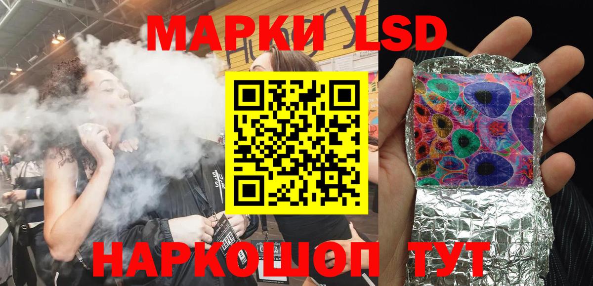 Азнакаево  Наркотические марки 1500мкг  Наркотические марки 1500мкг  Вход с VPN 