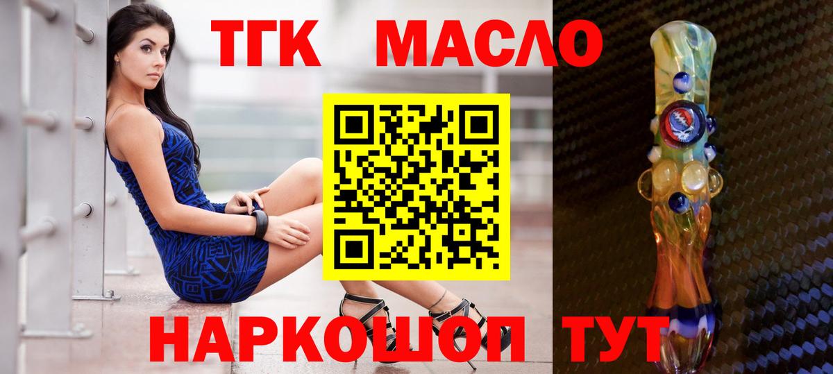 ТГК вейп Азнакаево