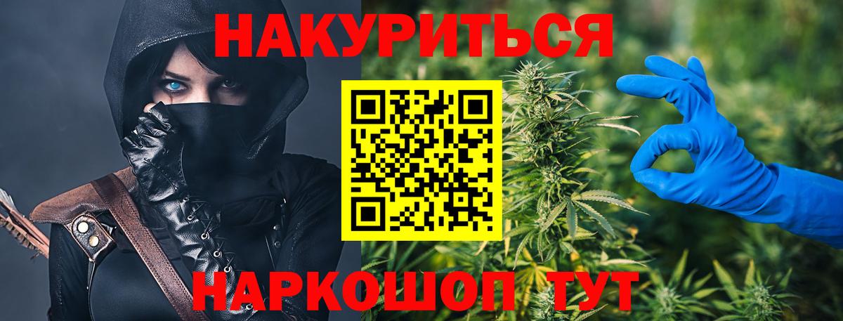 Каннабис Amnesia  Канабис марихуана  Вход с VPN  Азнакаево  Шишки марихуана ГИДРОПОН 
