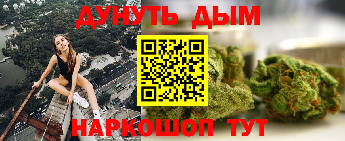 Марихуана конопля Азнакаево